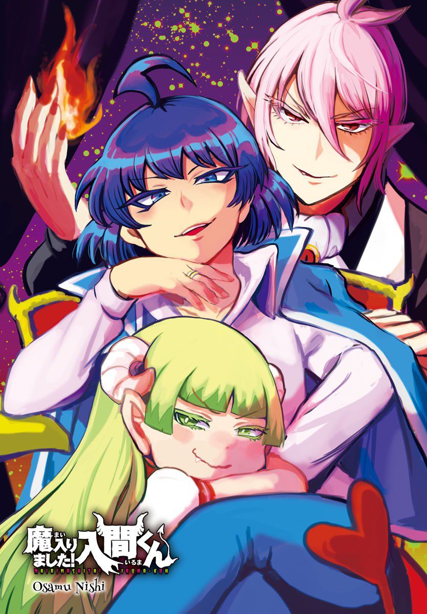 Mairimashita! Iruma-kun, Chapter 147 image 03